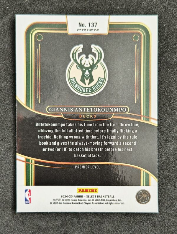 2024-25 Panini Select Giannis Antetokounmpo #137 Premier Level Prizm