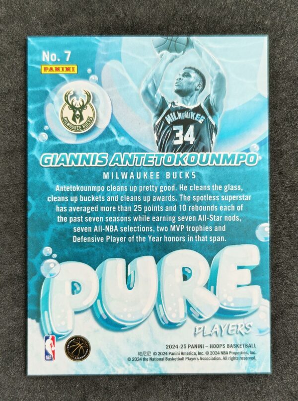 2024-25 Panini Hoops Pure Players Giannis Antetokounmpo #7