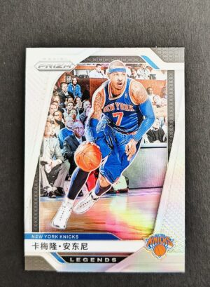 2024-25 Panini Prizm Legends Carmelo Anthony #285 China Silver