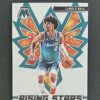2021-22 Panini Mosaic Rising Star Lamelo Ball #1